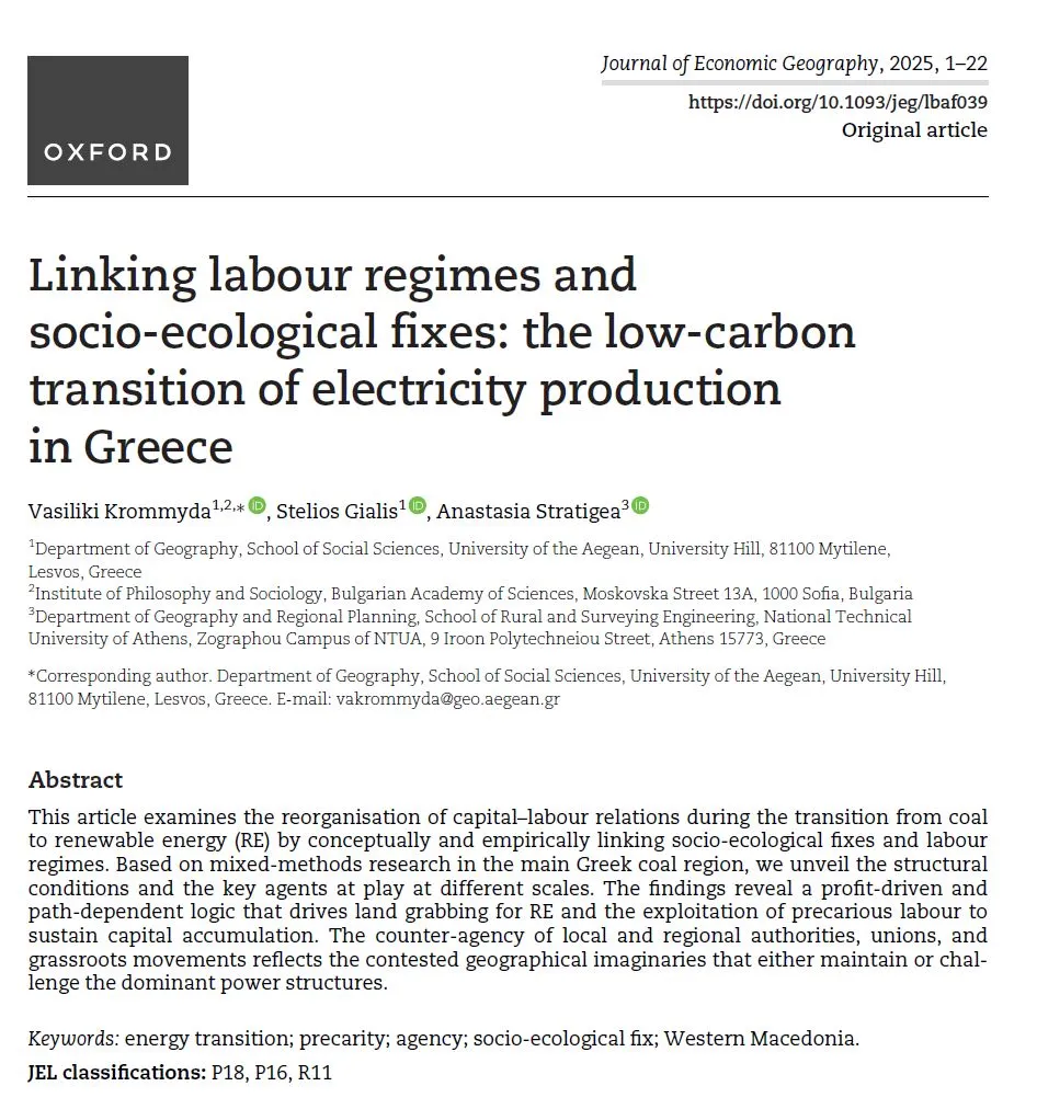 First page of the paper entitled: Linking labour regimes and socio-ecological fixes: the low-carbon transition of electricity production in Greece